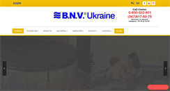 Desktop Screenshot of bnv.ua