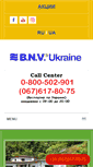 Mobile Screenshot of bnv.ua